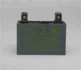 Condensateur du ventilateur 3,5µF JetPrim 130 160 fan capacitor